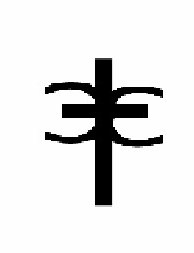 Brand from Sauk Rapids