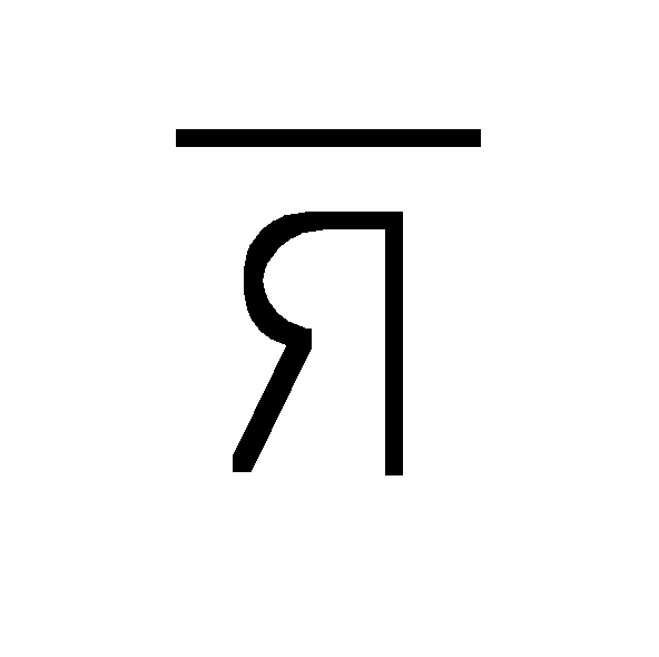 Brand from Arroyo Grande