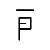 Brand from La Grange